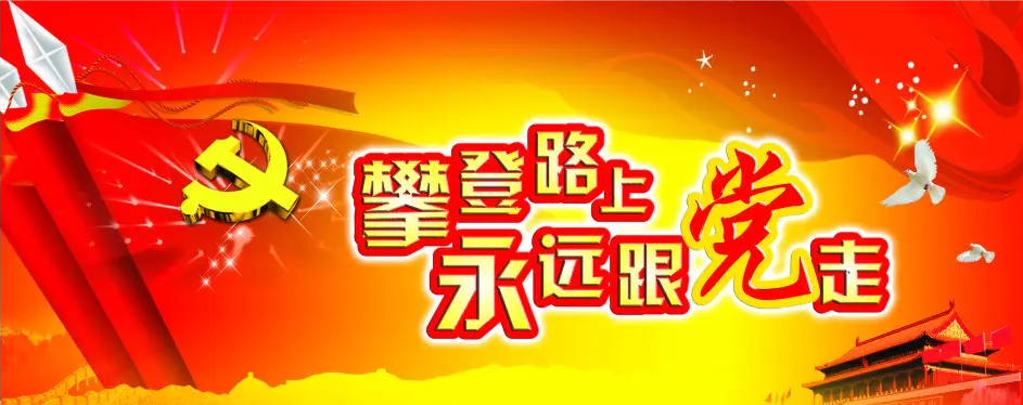 魯東“戰(zhàn)疫”、奉獻社會