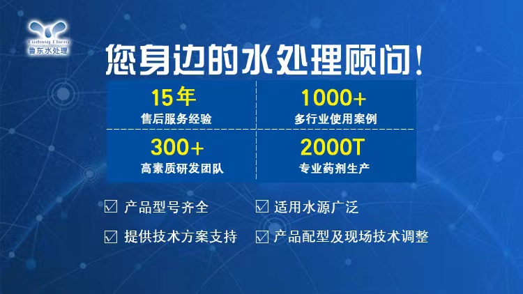 循環(huán)水系統(tǒng)中腐蝕產物的判斷萬法是什么？