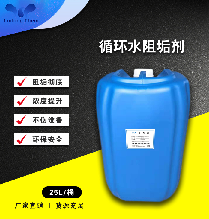 循環(huán)水系統(tǒng)中腐蝕產物的判斷萬法是什么？